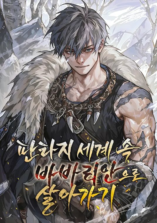Barbarian’s Adventure in a Fantasy World