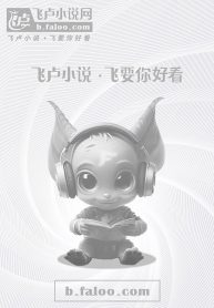 Descendants of the False Gods